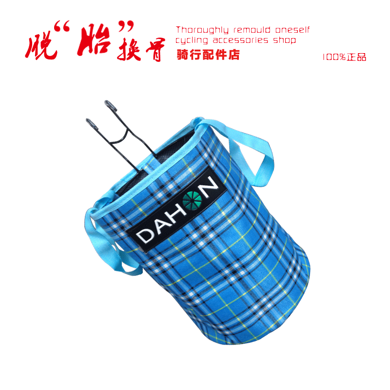 Panier pour vélo en toile - Ref 2267922 Image 1