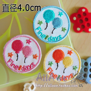 手工DIY配件辅料卡哇伊圆形可爱小气球背胶可熨烫贴布贴花补丁贴