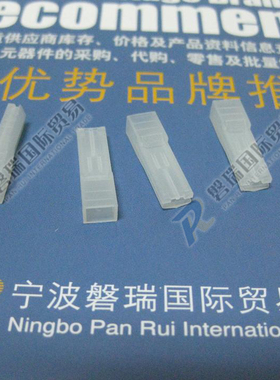 TE Connectivity 接插件 端子外壳 母型插座 141628-2