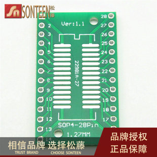 SOP28转DIP28 DIP 10片 TSSOP28 贴片转直插 转接板