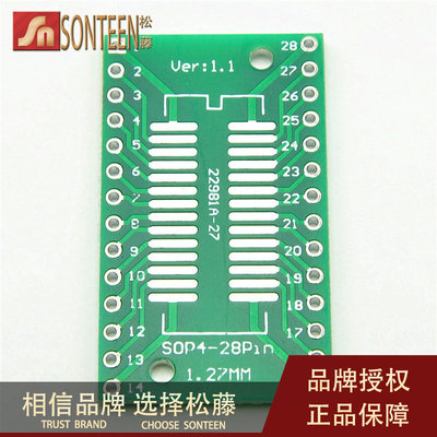 转接板 TSSOP28 SOP28转DIP28 贴片转直插 DIP (10片)