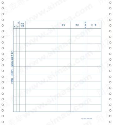 特价 正版 用友凭证纸 6.0总分类账（明细账） L020101