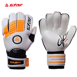 STAR世达足球守门员手套龙门手套门将手套SG460成人护指手套