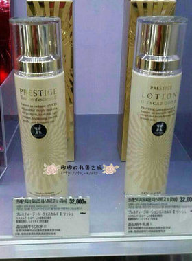 韩国正品伊思it's skin蜗牛晶钻深度补水美白去痘印滋润清爽乳液