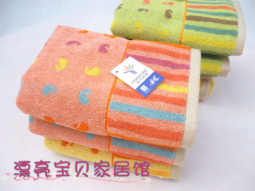 正品七彩虹图案g1468金号毛巾