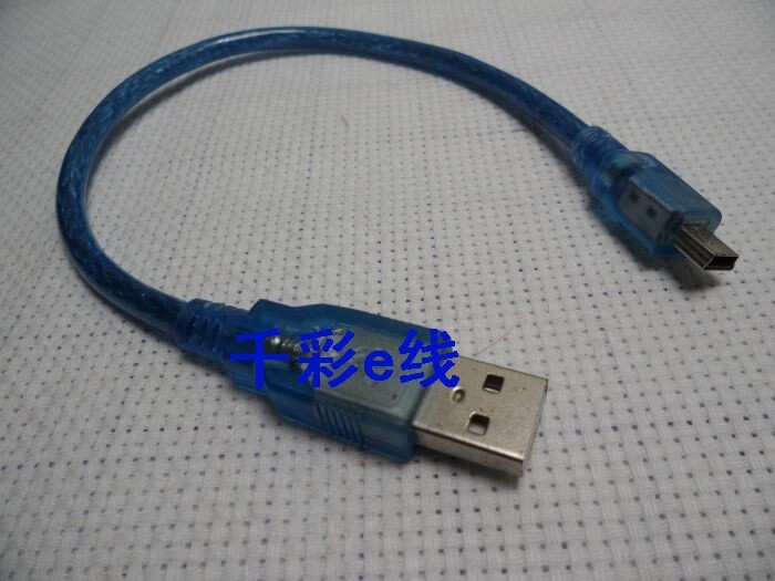 Prolongateur USB - Ref 437803 Image 1