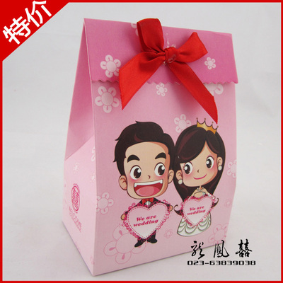 卡通大号个性风喜糖盒子