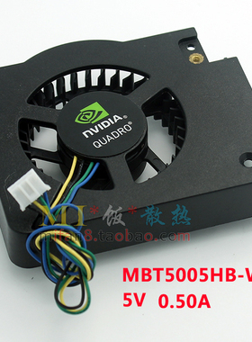 NVIDIA QUADRO 丽台 MBT5005HB-W20 5V 0.50A 4P温控散热风扇