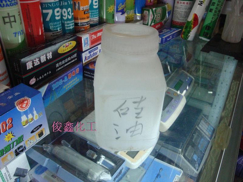 硅油 甲基硅油1000cs 润滑油 油浴 高温导热硅油