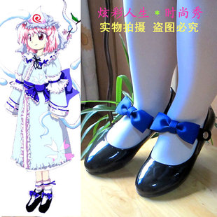 東方project西行寺幽幽子cosplay鞋子东方永夜抄大小码平跟高跟鞋