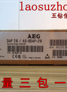 议价-#【五钻信誉】全新原装 正宗 AEG DAP 216/AS-BDAP-216