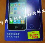 Autocollant pour téléphone mobile - Ref 1371893 Image 75