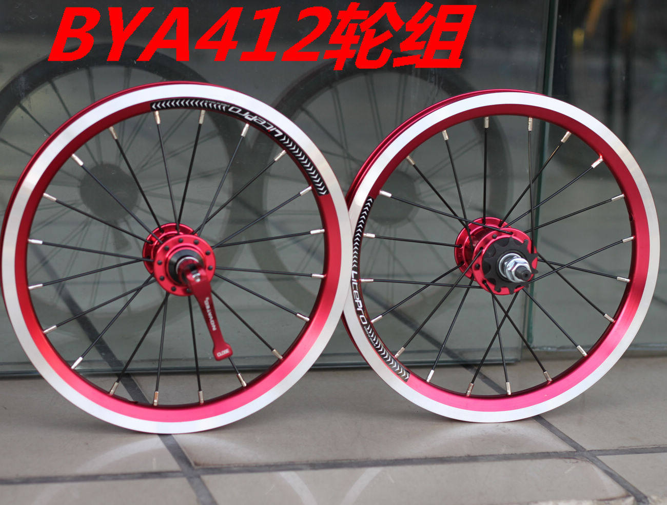 Roues de vélo - Ref 2384431 Image 1