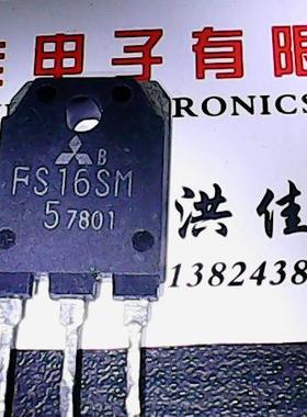 FS16SM5 FS16SM-5 原装进口拆机 测好发货