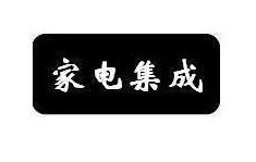 CH08T0935 (TMP87CP38N-4H77)质量保证