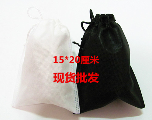 小号竹炭袋环保袋无纺布束口袋收纳皮带钱包包装抽绳袋子现货包邮