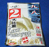 九一八新配方鲫鱼饵料