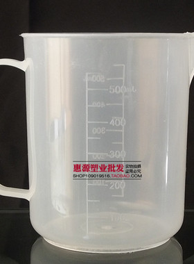 大杯子空塑料量杯刻度量杯耐腐蚀PP量杯500ml毫升大量杯液体杯