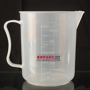 大杯子空塑料量杯刻度量杯耐腐蚀PP量杯500ml毫升大量杯液体杯