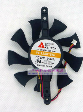 全新原装 Y.S.TECH 7015 YD127015HL 12V 0.3A 7cm 显卡风扇HZDO