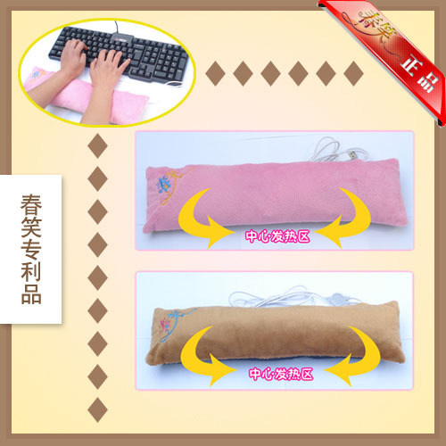 Coussin chauffant USB - Ref 425874 Image 1