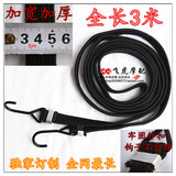 Kit de réparation vélo - Ref 2316734 Image 9