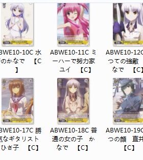 黑白双翼黄色C卡14种WS