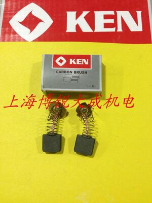 锐奇钢材切割机碳刷7614NB 3912BS 5609碳刷355切割机电刷