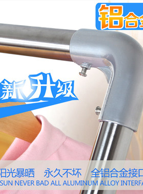 x型落地晾衣架配件中间交叉接头