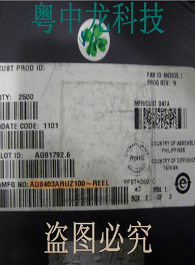 AD8403ARU100 AD8403ARUZ100 AD8403 数字电位器 TSSOP-24 原装