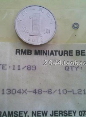 SSRI-2 RMB 轴承 1.016*3.175*1.191 微型轴承 小轴承 MINIATURE