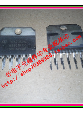 『Entity』TDA7350A ST ZIP-11 全新原装正品 直拍