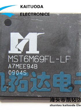 【凯拓达电子】原装正品 MST6M69FL-LF 液晶电视解码芯片