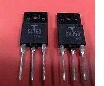 【原装拆机】C4763 2SC4763 高清显示行管 电视机大功率三极管