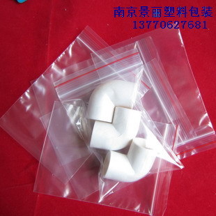 5号10*15cm加厚自封袋自粘袋 塑料袋包装袋食品袋透明夹链袋