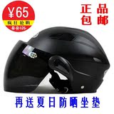 Poignées de vélo - Ref 2345803 Image 32