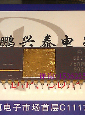 MOTOROLA 镀金 6821/BNMIL 微处理器 直插脚 6821 老CPU收藏/保用