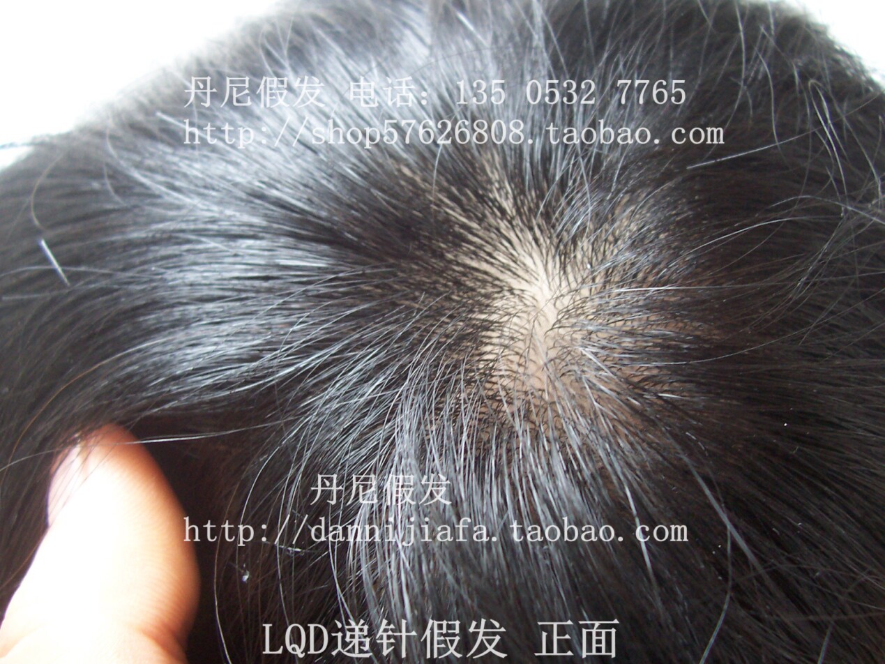 Extension mèches - Ref 216945 Image 1