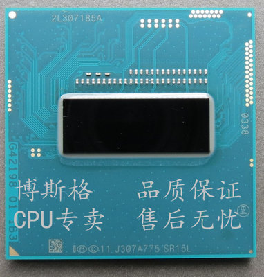 原装正版 I7 4800MQ 笔记本CPU 2.7G-3.7G SR15L 支持HM86/87升级