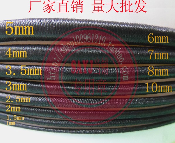1mm1.5mm2mm3mm3.5mm4mm进口黑色圆形拉力绳/弹力绳松紧带橡皮筋