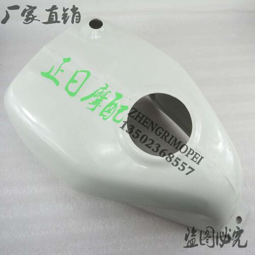 摩托车配件 正日摩配：VFR400 RVF400 30期 油箱罩 油箱壳