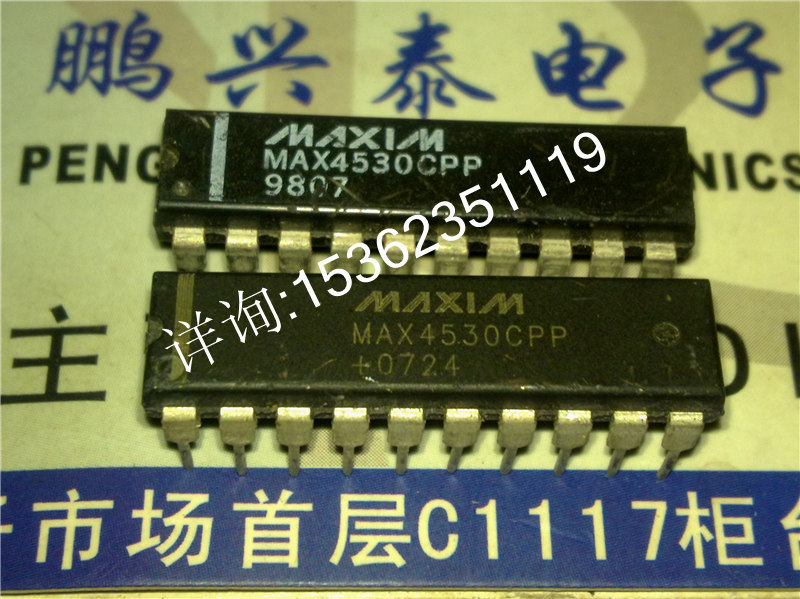 MAX4530CPP模拟多路复用器开关闭锁IC进口双列20直插脚DIP封装