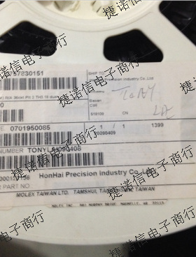 75783-0151 757830151 MOLEX连接器 原装正品