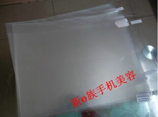 Autocollant pour téléphone mobile - Ref 1372351 Image 30