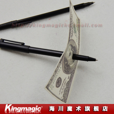 穿钞神笔 双头穿钞笔 神奇穿钞笔 魔术道具 近景魔术