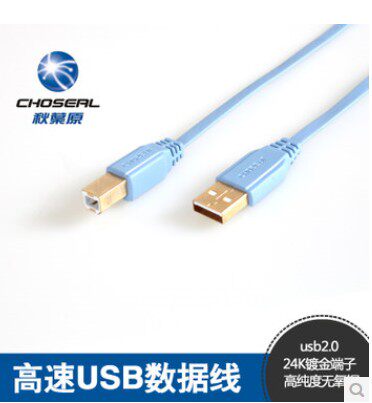 Prolongateur USB - Ref 442394 Image 1