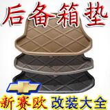 Sticker pour vélos - Ref 2282713 Image 51