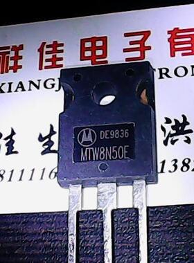 MTW8N50E 进口拆机 测好发货