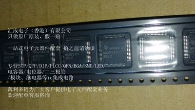 MSP430F247TRGCR M430F247TRGCR M430F247T QFP64 TI 全新原装