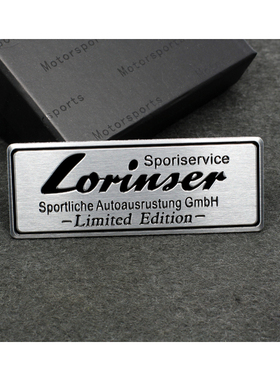 改装Lorinser劳伦斯车标 车贴 尾标 侧标 铭牌/贴标
